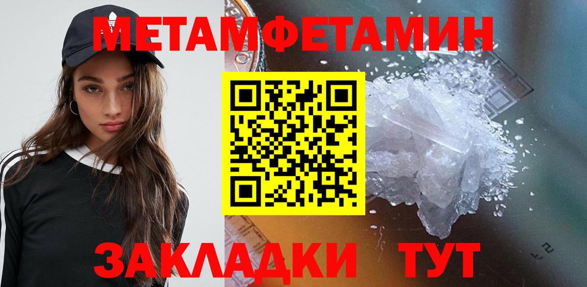 Amphetamine Premium Кубинка