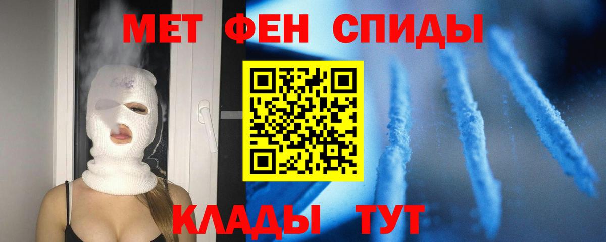 Amphetamine Розовый  Вход с VPN  Amphetamine  Кубинка 