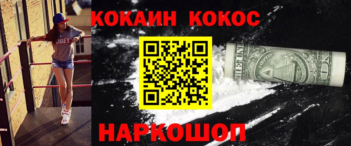 Cocaine VHQ Кубинка