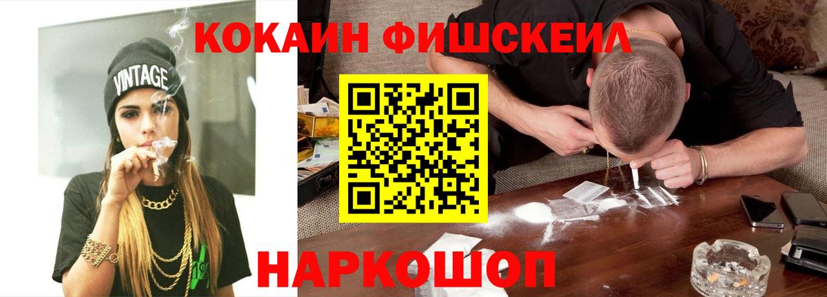 Купить  Кубинка  Alpha-PVP СОЛЬ кристаллы  Мефедрон кристаллы  ГАШИШ  Вход с VPN  Канабис  МЕТАДОН 