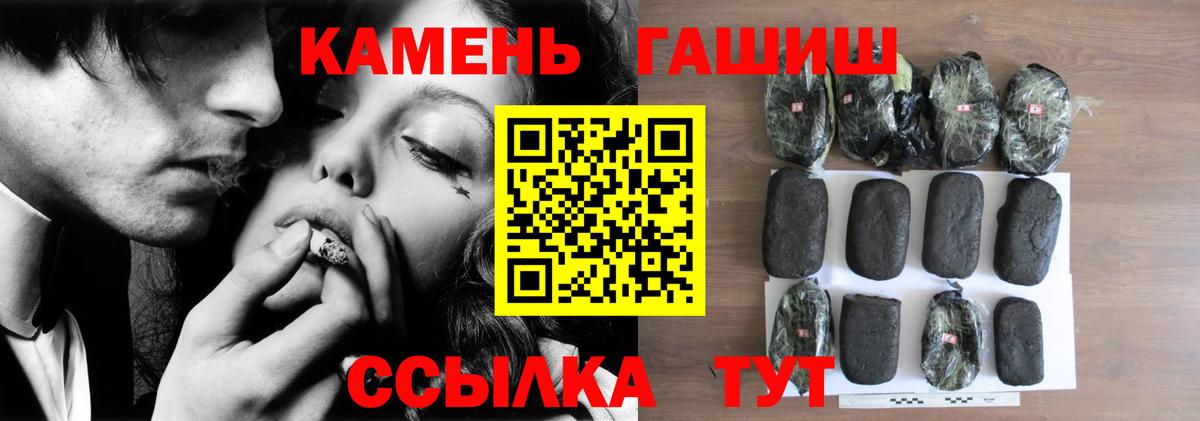 Кубинка  ГАШИШ  Вход с VPN  Гашиш гашик  ГАШ хэш 