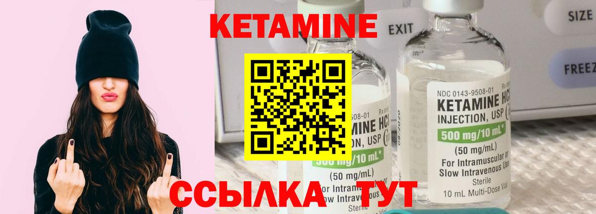 Кубинка  КЕТАМИН ketamine  КЕТАМИН ketamine  мега ссылка  Вход с VPN 