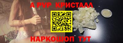 кокаин перу Ачхой-Мартан