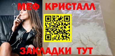 стафф Камышлов