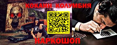 стафф Камышлов