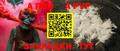 гидропоника Кандалакша