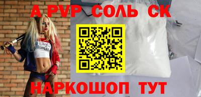 стафф Камышлов