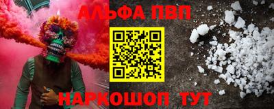 стафф Камышлов