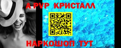 apvp Канаш