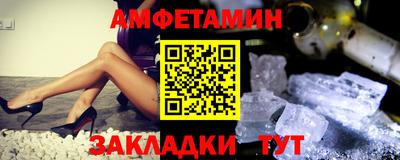 стафф Камышлов