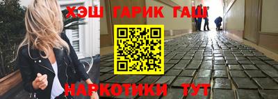 стафф Камышлов