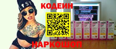 марки lsd Кинель