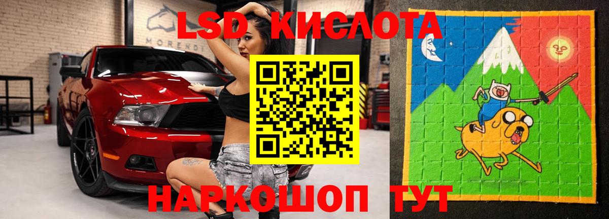 Кубинка  ЛСД экстази  Вход с VPN  LSD-25 экстази ecstasy  LSD-25 экстази кислота 