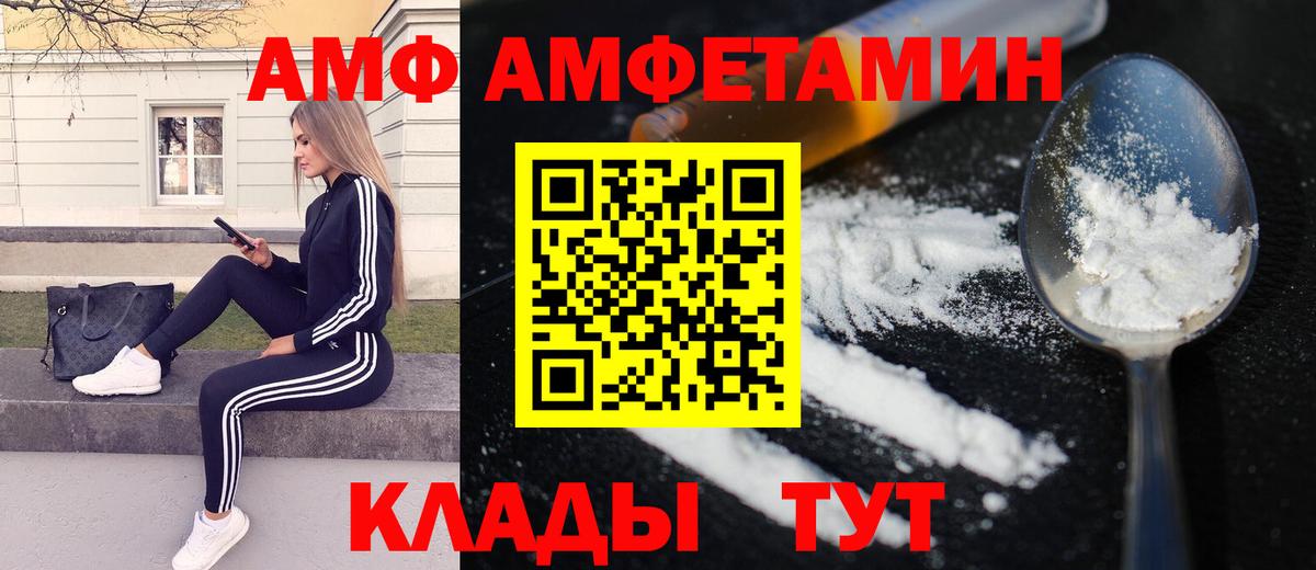Кубинка  Первитин  Вход с VPN  Первитин пудра 