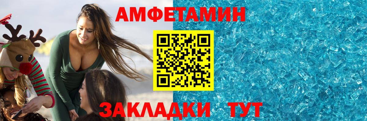 МЕТАМФЕТАМИН витя Кубинка