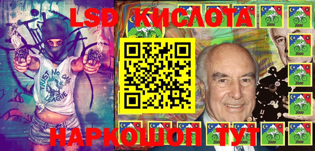 Кубинка  Марки NBOMe 1,5мг  Вход с VPN 