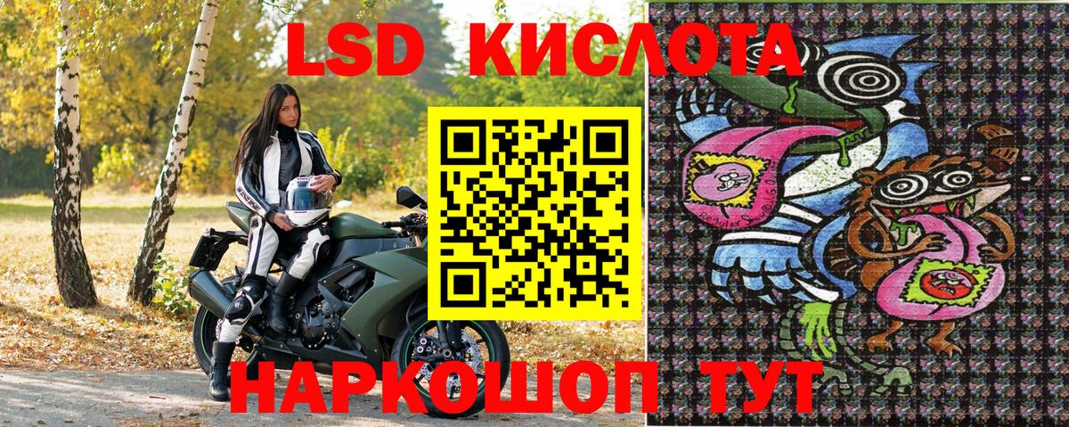 Наркотические марки 1,8мг Кубинка