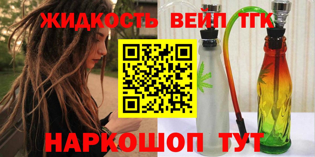 Кубинка  магазин продажи наркотиков  Вход с VPN  ТГК гашишное масло  ТГК вейп 