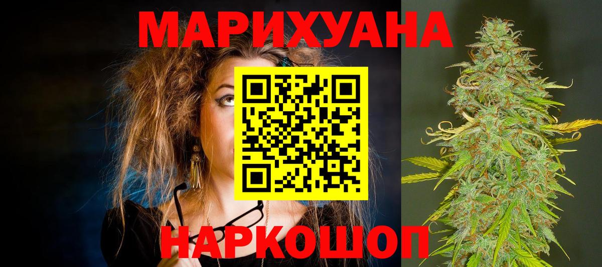 Бошки марихуана планчик Кубинка